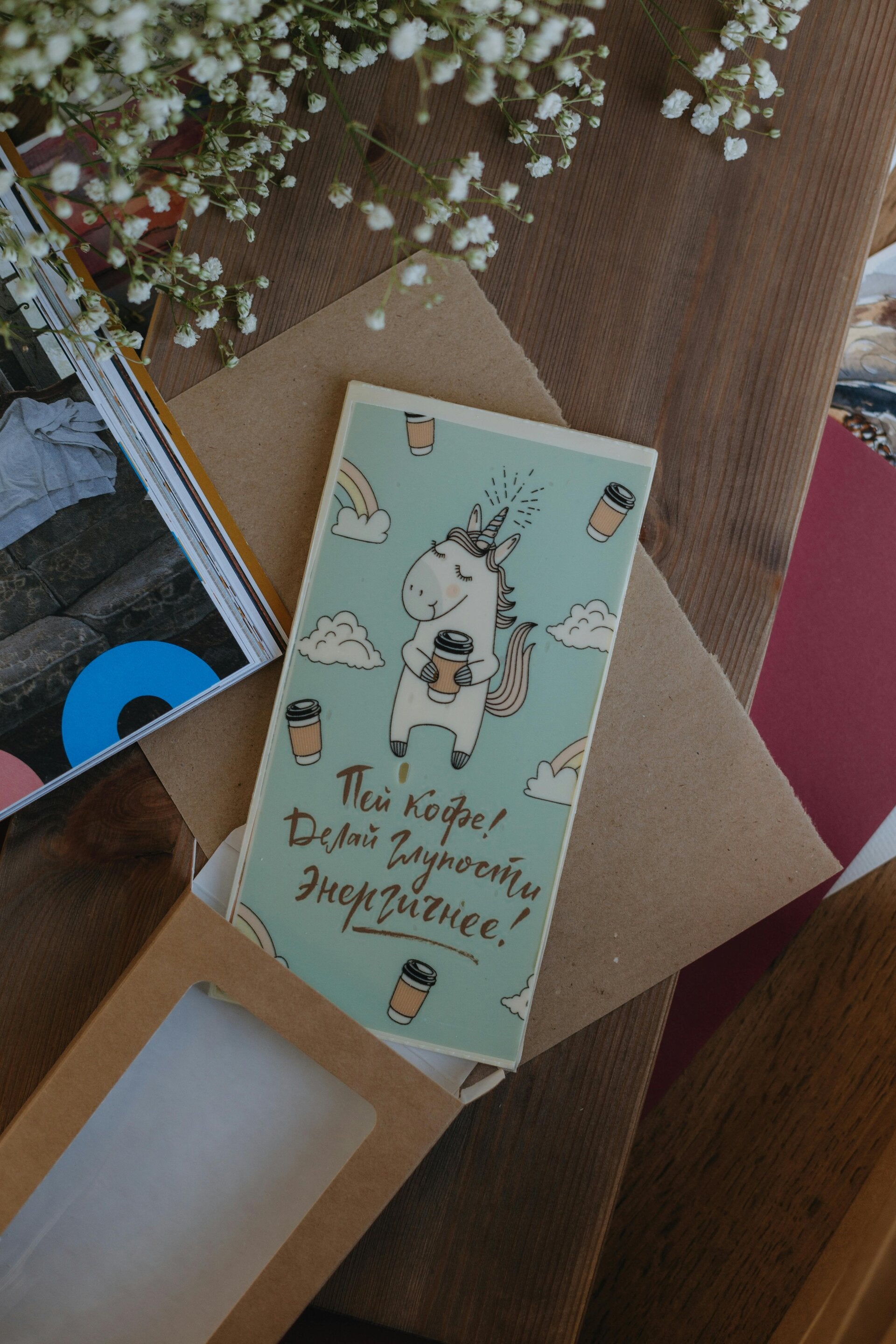 Servicio de elaboración de tarjeta regalo personalizada.