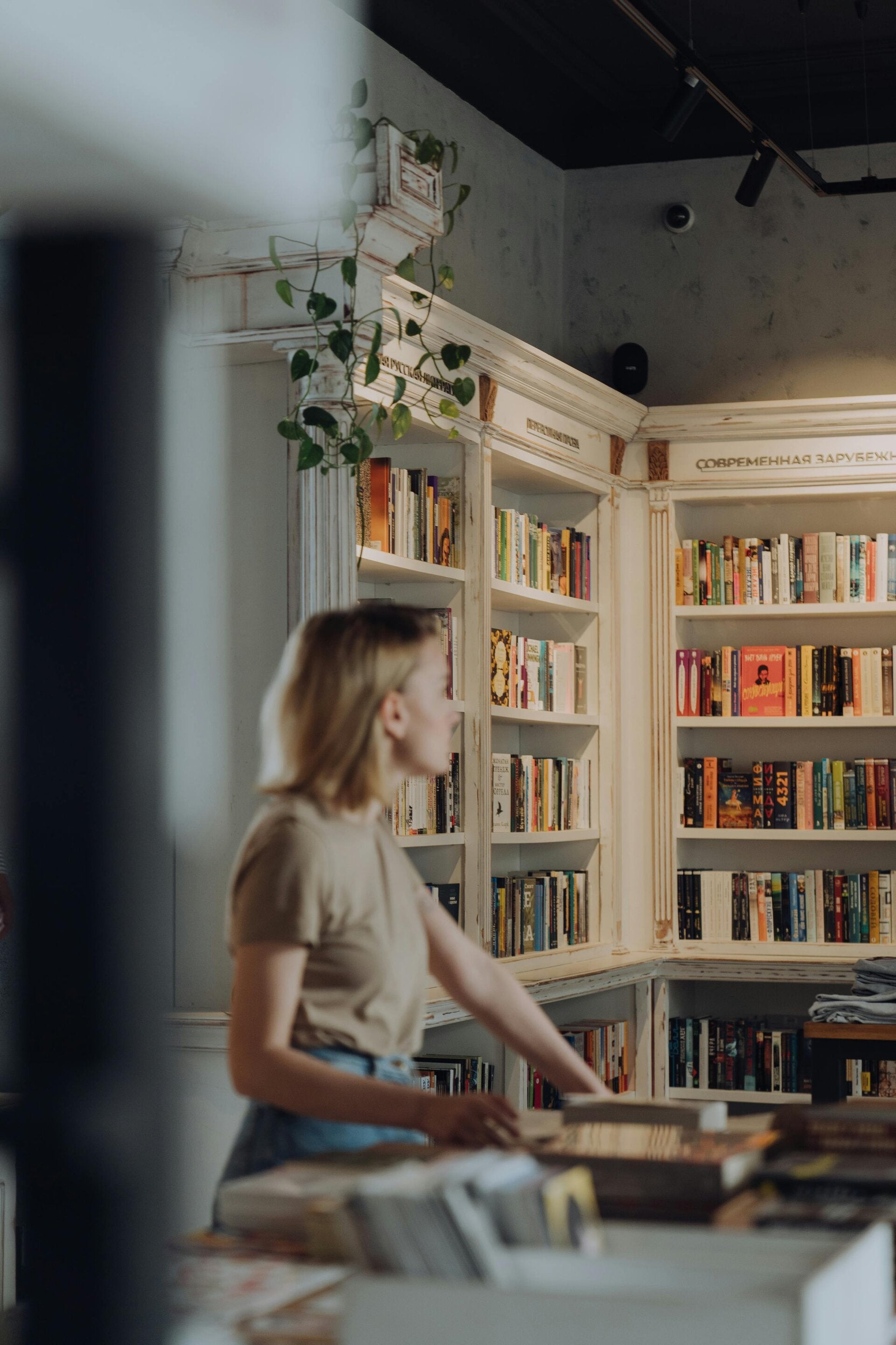 Bibliotheek.