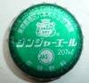 p1370725-standard.jpg