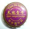 p1390989-standard.jpg
