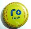 p1400072-standard.jpg