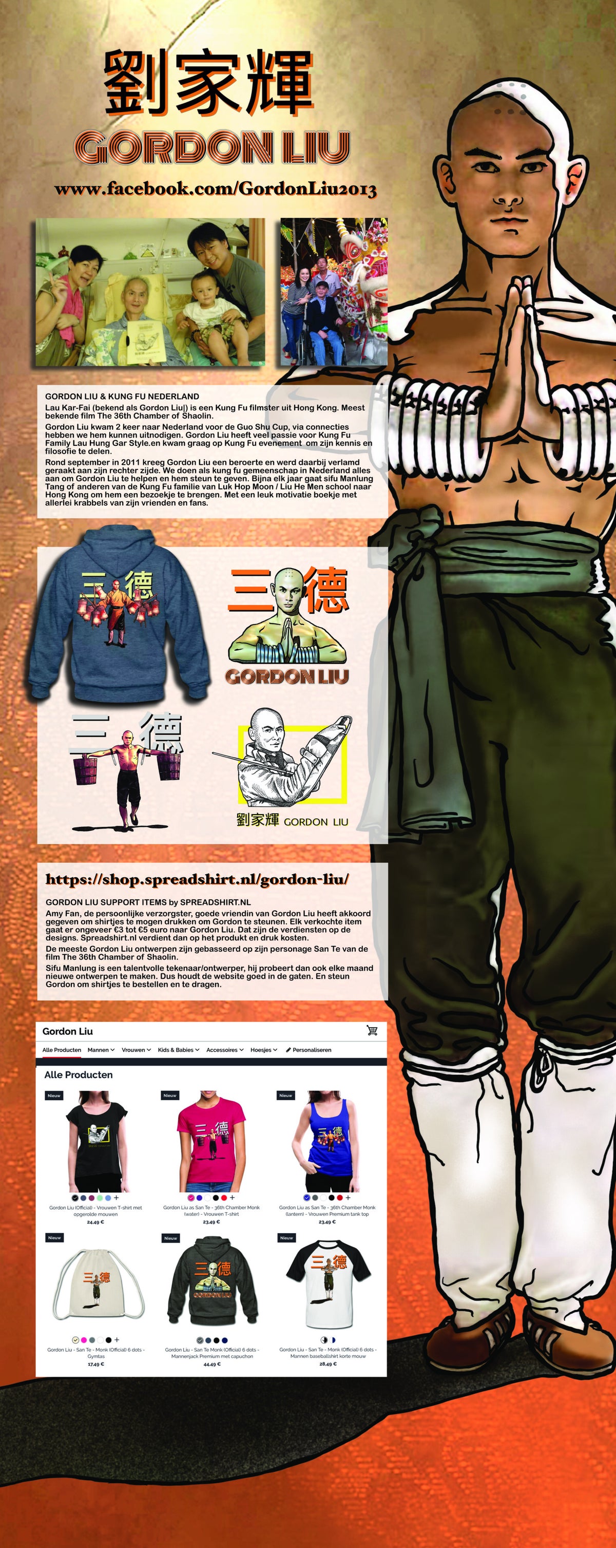 Kung Fu Shop | Lukhopmoon.nl