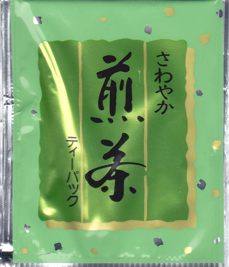 golden-sail-brand-green-tea-standard.jpg