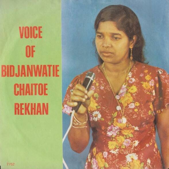 bidjanwatie-standard.jpg
