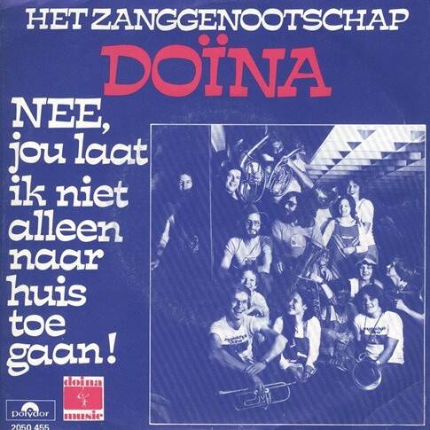 doina-standard.jpg