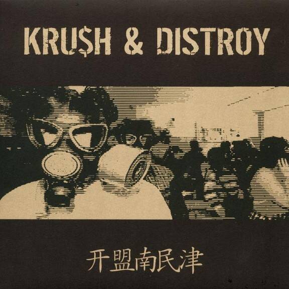 krush009-standard.jpg