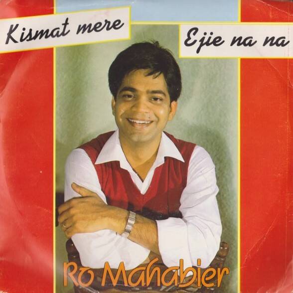 mahabier-standard.jpg