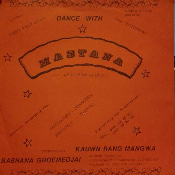 mastana782-standard.jpg
