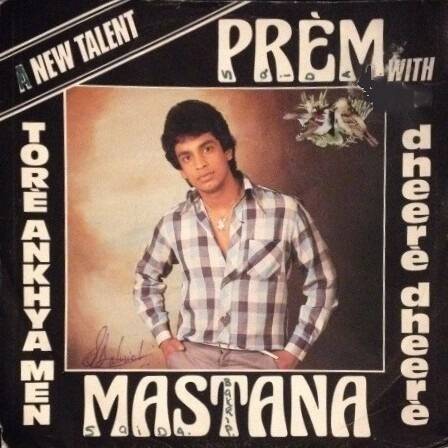 prem-standard.jpg