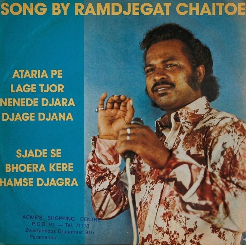 ramdjegat-standard.jpg