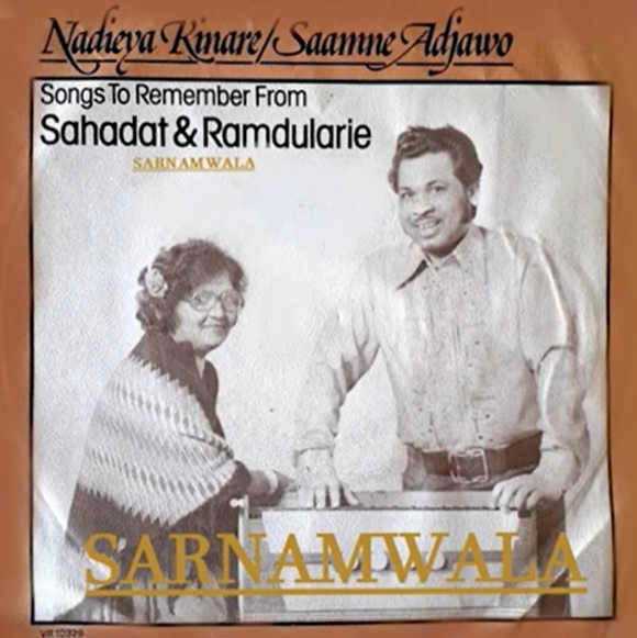 sahadat-standard.png
