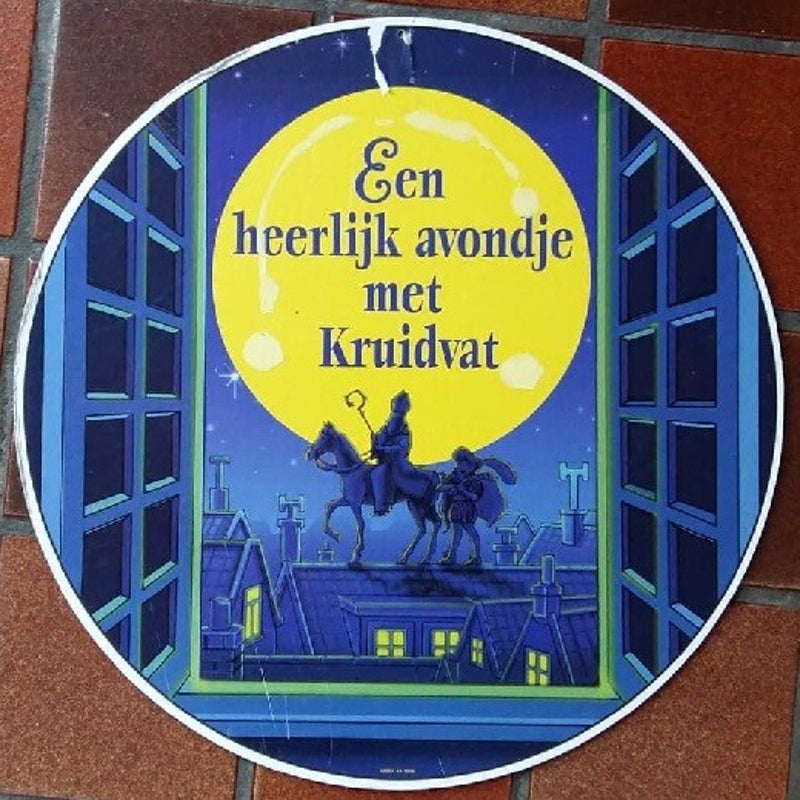 Kruidvat-1.jpg