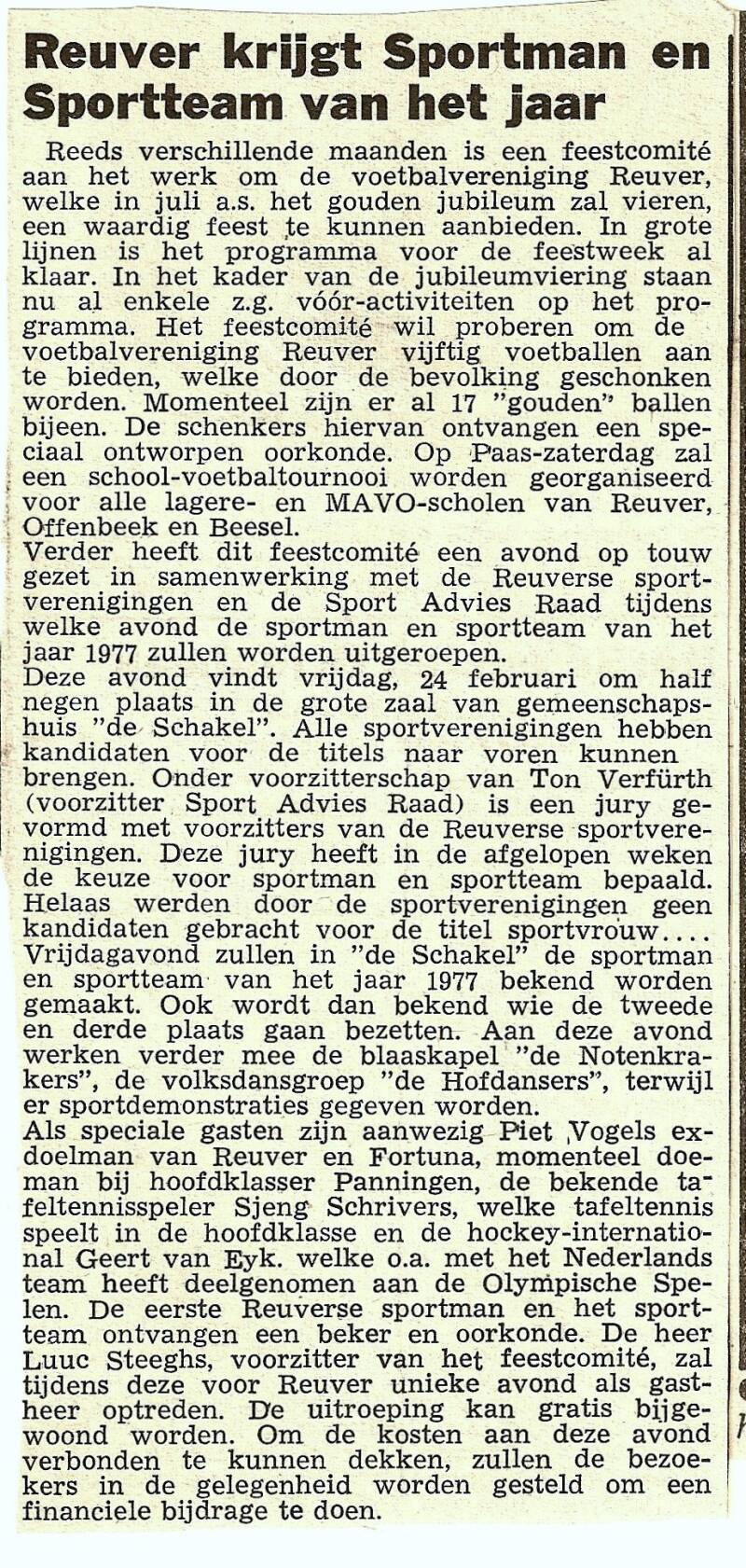 1978-1979-sportman-van-het-jaar-standard.jpg