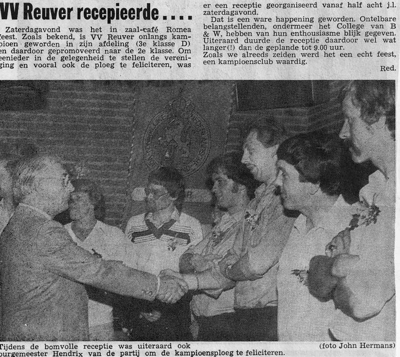 1979-80-receptie-vv-reuver-2-standard.jpg
