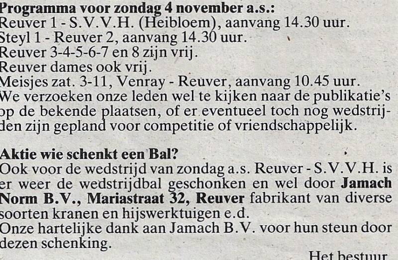 1984-1985-wie-schenkt-een-bal-aktie-3-standard.jpg