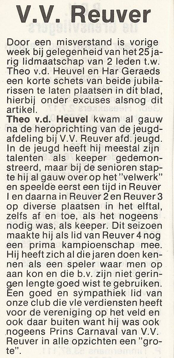 1988-89-theo-van-de-heuvel-standard.jpg