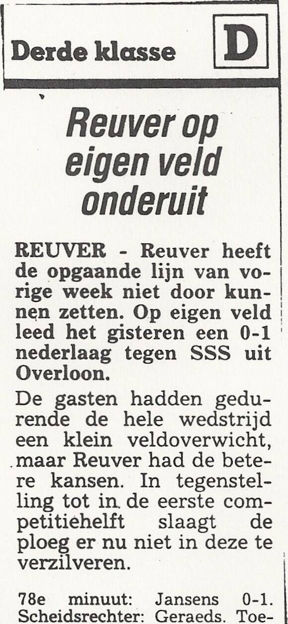 1990-91-reuver-sss-0-1-2-standard.jpg