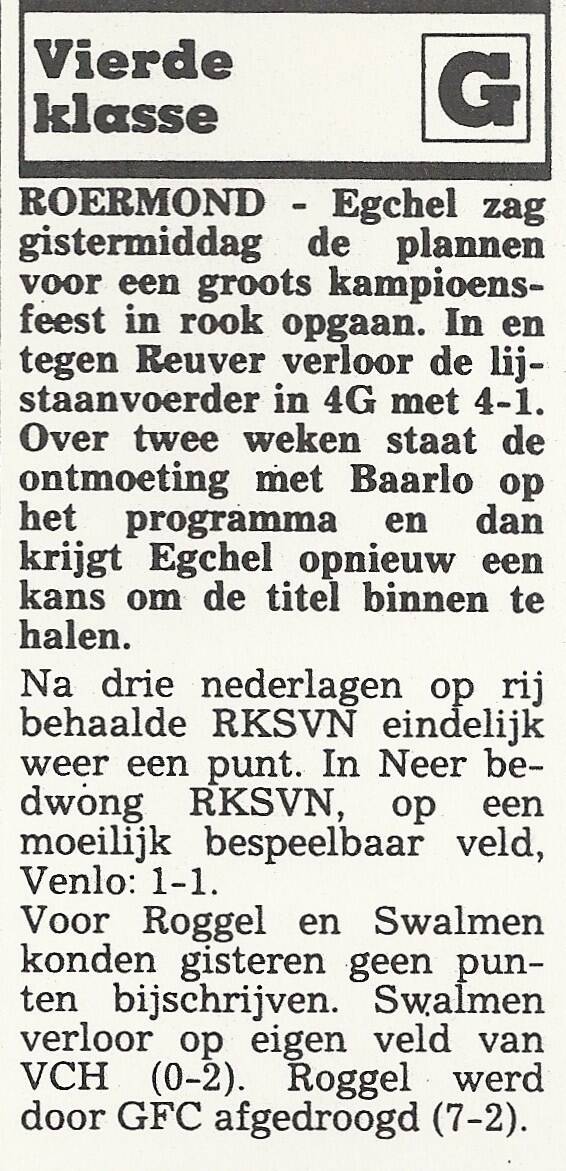 1991-92-reuver-egchel-4-1-standard.jpg