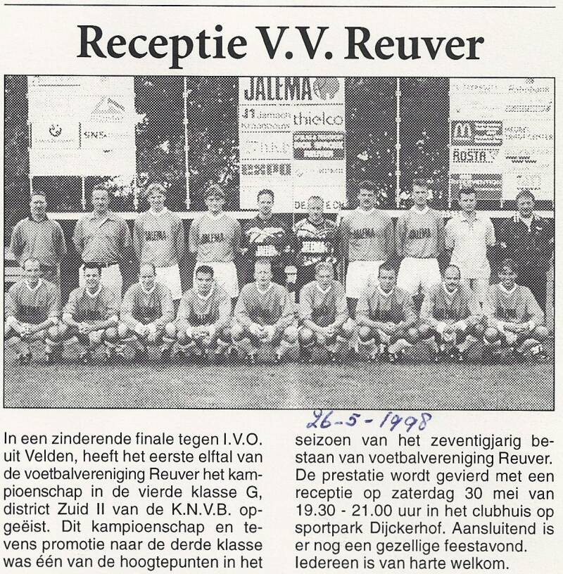 1997-1998-receptie-vv-reuver-standard.jpg