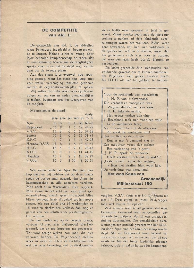 FeyenoordThuis6-1.jpg