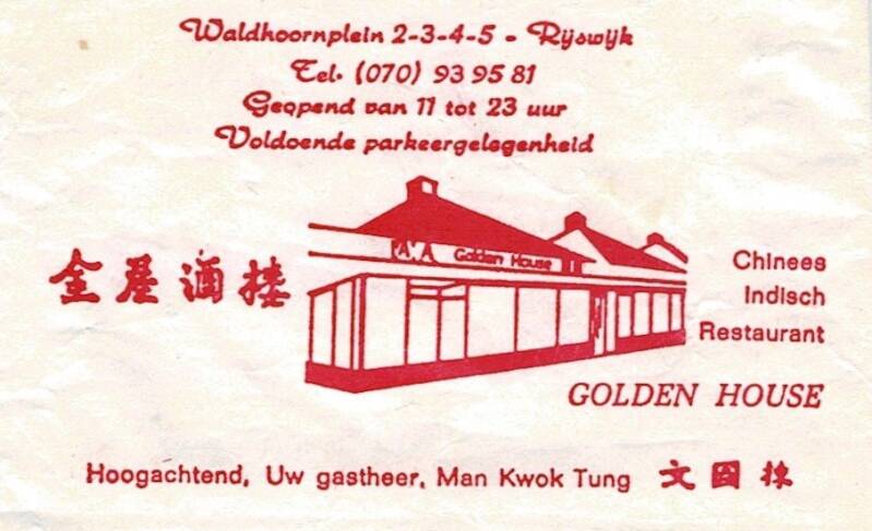 brestaurantchinees12-2.jpg