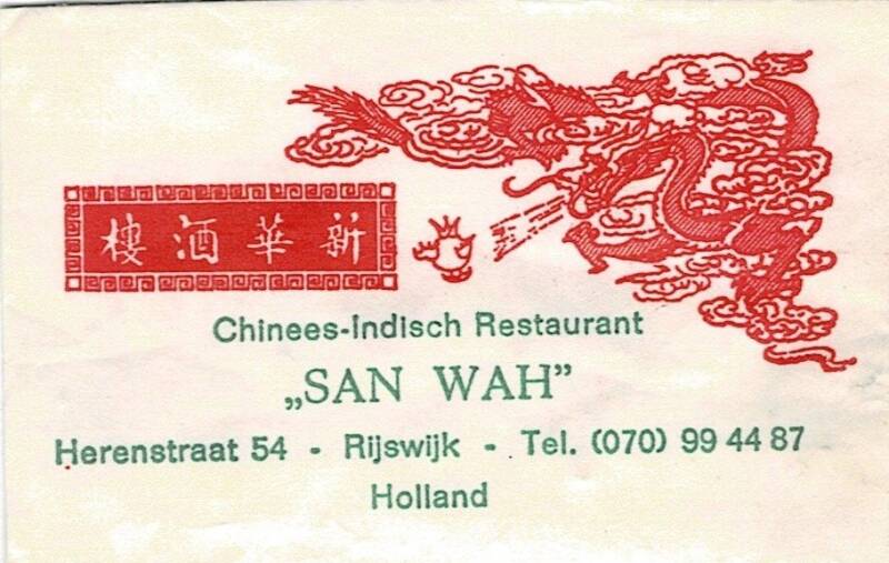 brestaurantchinees13-2.jpg