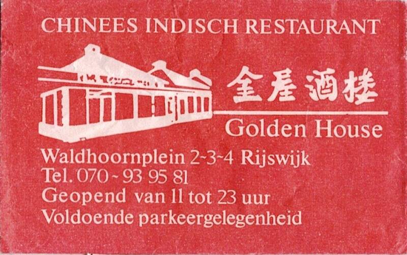 brestaurantchinees14-2.jpg