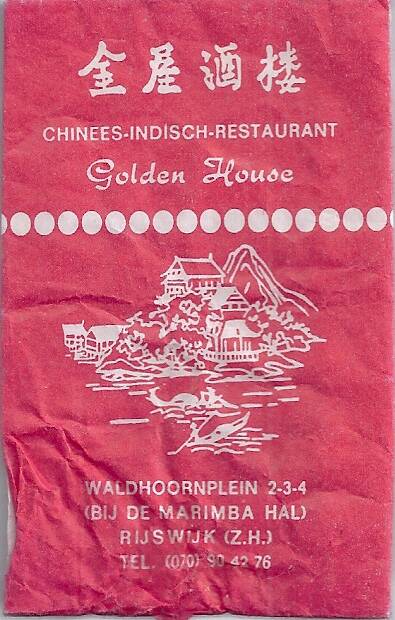 brestaurantchinees3-4.jpg
