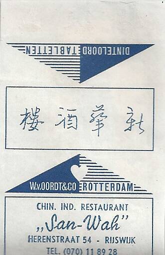 brestaurantchinees6-4.jpg