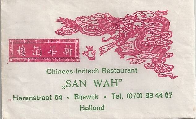 brestaurantchinees8-4.jpg