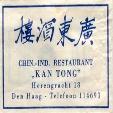dh-horeca-15-standard.jpg