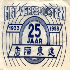 dh-horeca-19-standard.jpg