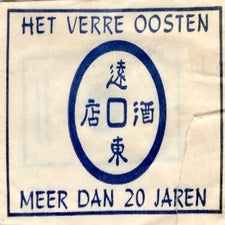 dh-horeca-21-standard.jpg
