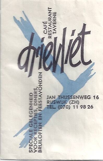 drievliet2-9.jpg