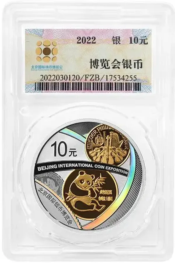 Peking Coin Expo Special 10 Yuan PP China Silbermünze 2022