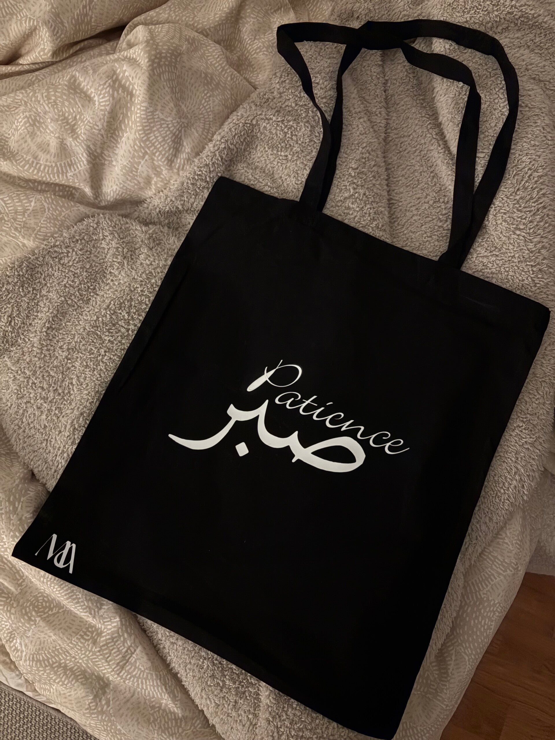 Tot bag - À personnaliser