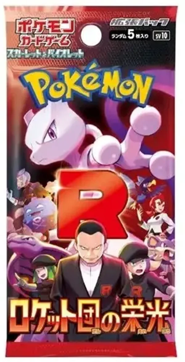 The glory of Team Rocket Booster Pack LET OP Japanse Variant