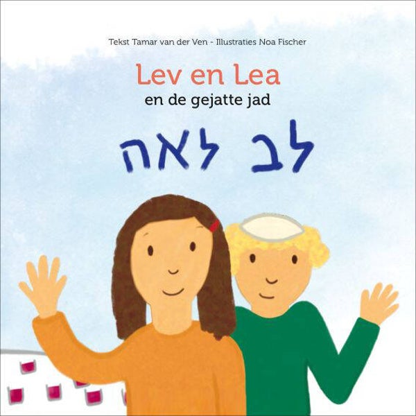 Lev en Lea, en de gejatte jad