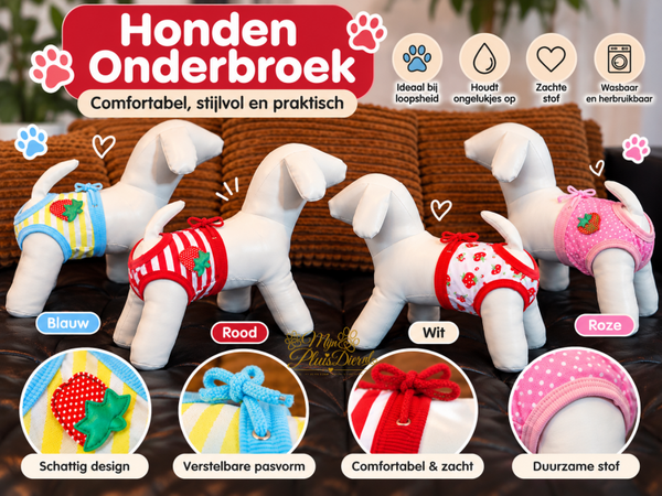 @Honden onderbroek