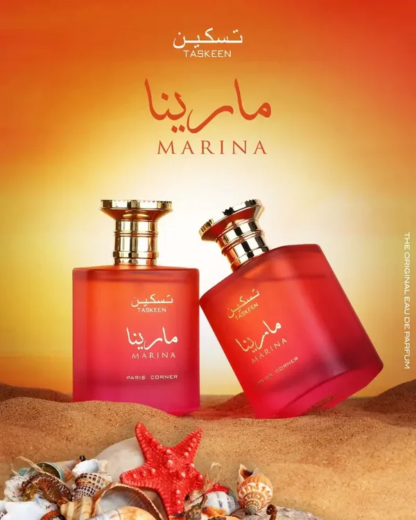 Lattafa Taskeen (UNISEX) – Eau De Parfum Spray (100 ml)