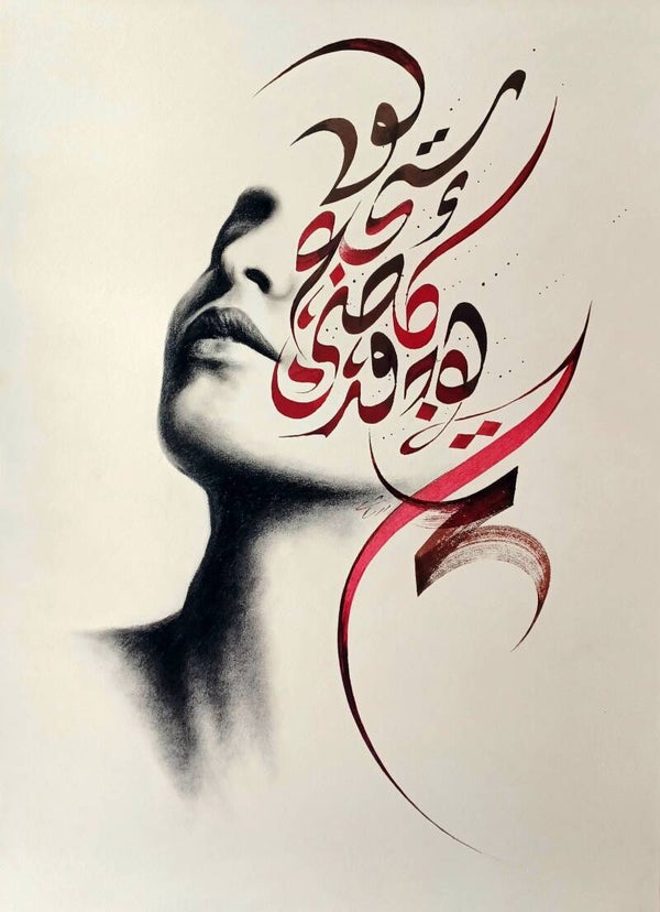 Femme libre 8