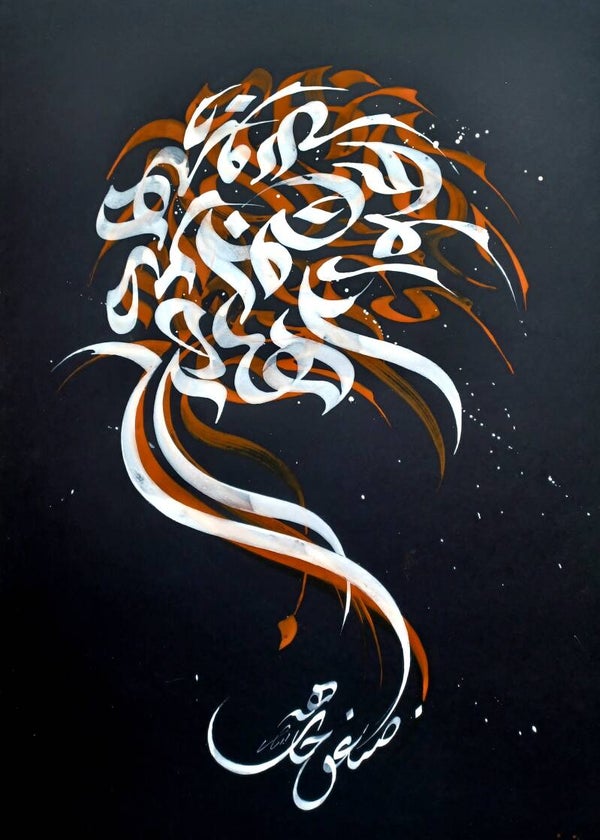 Quand la nuit danse