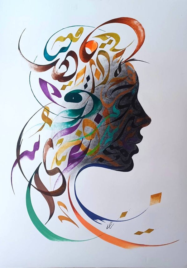 Visage d'un poème 2