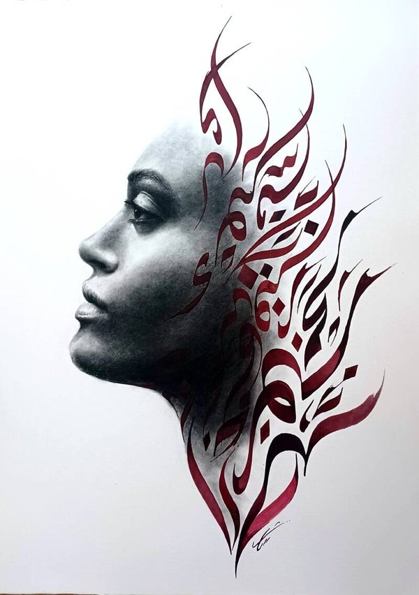 Visage d'un poème 1