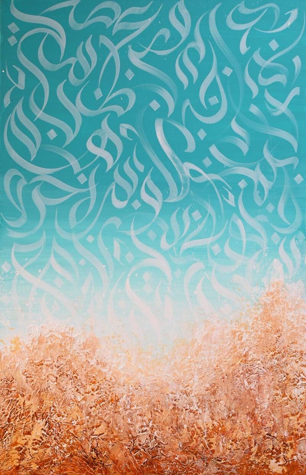 Mer 1