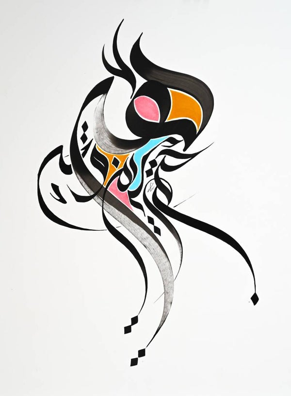 Oiseau