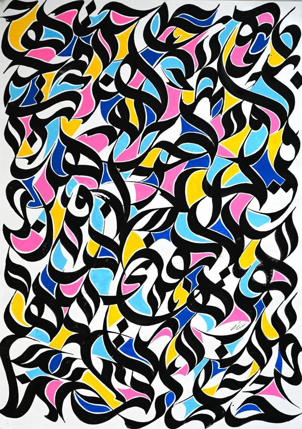 Mosaïque 3