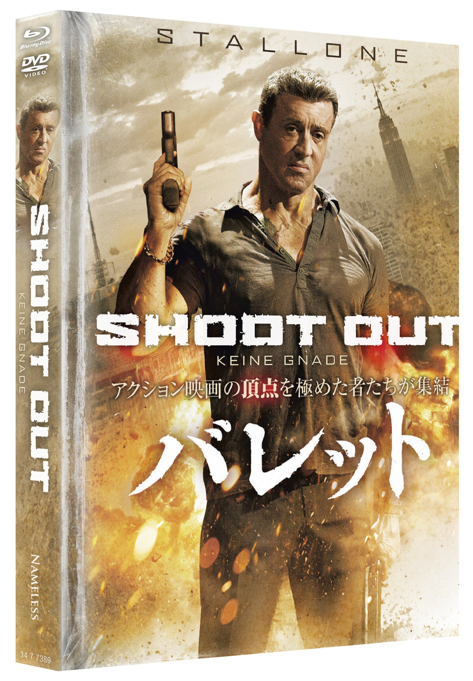 Shootout - 2-Disc Limited Mediabook  (Cover D) | wattiert | Sylvester Stallone & Jason Momoa | Blu-ray + DVD