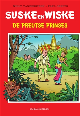 Suske en Wiske hommage 4. de preutse prinses