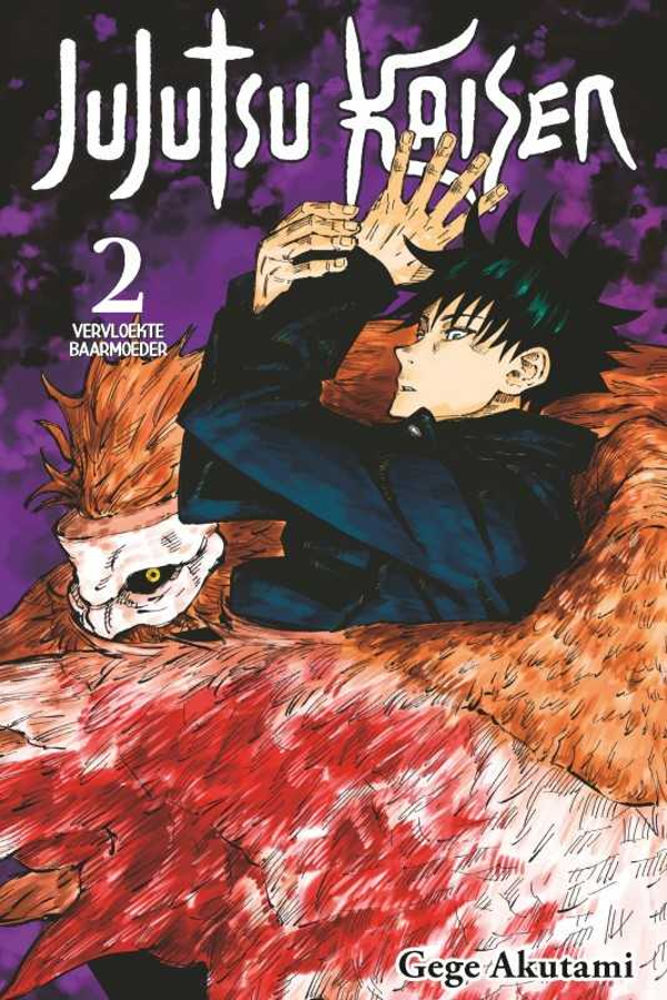 Jujutsu Kaisen NL 2. Vervloekte baarmoeder